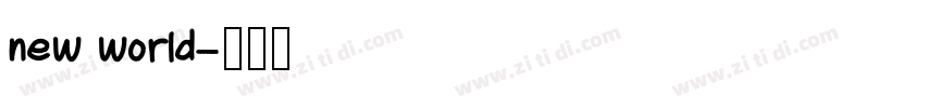 new world字体转换